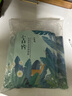 百雀羚（PECHOIN）面膜 小森羚沁瑩保濕煥顏面膜貼 深度補水滋潤細致毛孔護膚品官方 小森羚保濕面膜 30片 曬單實(shí)拍圖
