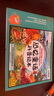 恐龍科普百科全書(shū)繪本注音版全套8冊拼音讀物正版圖書(shū) 恐龍書(shū)兒童版趣味科普繪本 幼兒園啟蒙讀物故事書(shū) 揭秘恐龍大百科科普類(lèi)書(shū)籍小學(xué)生課外閱讀必讀書(shū)單兒童書(shū) 省錢(qián)卡 曬單實(shí)拍圖