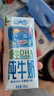 QQ星伊利迪士尼聯(lián)名兒童牛奶原生DHA純牛奶195ml*12盒 禮盒裝 曬單實(shí)拍圖