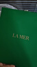 海藍之謎（LA MER）修護煥新精萃水150ml精粹水精華液護膚品化妝品中秋禮盒生日禮物 曬單實拍圖