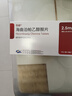 [恒曲]海曲泊帕乙醇胺片 2.5mg*14片 1盒裝 曬單實(shí)拍圖