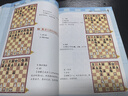新華書(shū)店官方正版 大師三人行少兒國際象棋全套6冊 入門(mén)篇 初級篇 中級篇 國際象棋教材書(shū)籍小學(xué)生學(xué)下戰術(shù)馬頭象棋的書(shū)入門(mén)教程初學(xué)者戰術(shù)棋譜 大師三人行-少兒國際象棋入門(mén)篇(上下冊) 曬單實(shí)拍圖