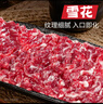 潮味碼頭鮮切牛肉潮汕火鍋6葷1素3調料凈重1675g火鍋配菜食材牛肉丸牛肉卷 曬單實(shí)拍圖