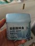 鞋柜除味盒除臭殺菌空氣清新香膏鞋襪除臭劑衣柜除味迷霧雪松120g 曬單實(shí)拍圖