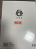 晨光（M&G）文具B5/70張草稿本 中學(xué)生考研空白演算筆記本子 考試加厚拍紙本白紙圖畫本 5本GB5761 曬單實(shí)拍圖