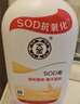 大寶SOD蜜300ml 三支裝乳液面霜補水保濕潤膚男女士面部護膚品身體乳 曬單實(shí)拍圖