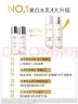 玉蘭油（OLAY）全新美白水乳液補水保濕抗糖化妝品爽膚水護膚品套裝生日禮物女 曬單實(shí)拍圖