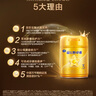 飛鶴星飛帆卓睿 幼兒配方奶粉3段（1-3歲）750g 乳鐵蛋白【老爸抽檢】 曬單實(shí)拍圖