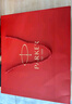 派克（PARKER）鋼筆簽字筆 教師節禮物 創(chuàng  )意國潮生日禮物AI定制賀卡 威雅XL滿(mǎn)堂紅墨水筆+紅墻禮盒 曬單實(shí)拍圖
