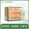 竹葉青酒 露酒 榮耀綠 53度 500mL*6 整箱 汾酒杏花村 曬單實(shí)拍圖