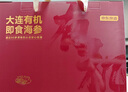 京東京造大連有機冷凍即食海參500g*3 共24-30只 遼刺參禮盒 曬單實(shí)拍圖