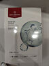 1號會(huì )員店（One's Member） 京東自有品牌 玻尿酸面膜 補水保濕舒緩  1盒5片 中秋送禮 曬單實(shí)拍圖
