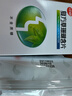 江中 復方草珊瑚含片0.44g*48片 咽喉腫痛 聲啞失音 曬單實(shí)拍圖