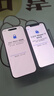 Apple/蘋果 iPhone 17 Pro 512GB 星宇橙色 支持移動聯(lián)通電信5G 雙卡雙待手機 曬單實拍圖
