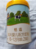 君樂(lè )寶嬰幼兒奶粉恬適至臻樂(lè )臻優(yōu)萃魯班詮力愛(ài)多維愛(ài)樂(lè )鉑至臻a2罐裝 恬適1段*6 曬單實(shí)拍圖
