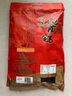 知味觀(guān)知味醬鴨 熟食臘鹵味醬貨 中華老字號 杭州特產(chǎn) 535g/袋 曬單實(shí)拍圖