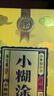 小糊涂仙 君釀 濃香型白酒 38度 500ml*1瓶 單瓶裝 雙十一 曬單實(shí)拍圖