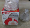 貝親（Pigeon）暢吸實(shí)感第3代啟銜奶嘴 寬口徑奶嘴 3L號-2只裝 15個(gè)月以上 BA139 曬單實(shí)拍圖
