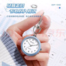 歐因考試表學(xué)生公務(wù)員考試懷表護士鑰匙扣掛表老人夜光清晰電子小手表 【藕荷粉】迷你小懷表 （老師推薦考試專(zhuān)用） 曬單實(shí)拍圖