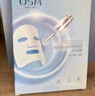 歐詩(shī)漫（OSM）透明質(zhì)酸鈉水光補水面膜 生日禮物送女友 5片*8盒40片 曬單實(shí)拍圖