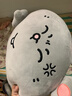 名創(chuàng  )優(yōu)品（MINISO）大鼠暖手抱枕 毛絨公仔沙發(fā)靠枕辦公室午睡枕床上玩偶 曬單實(shí)拍圖