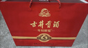 古井貢酒 年份原漿古5 濃香型白酒 50度 500ml*2瓶 禮盒裝 曬單實(shí)拍圖
