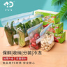 好易得 食品密封袋冰箱食品分類(lèi)收納食品保鮮密實(shí)袋 堅果防潮輔食分裝 大號+中號+小號共90只 曬單實(shí)拍圖
