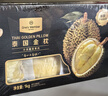 1號會(huì )員店泰國金枕榴蓮肉100g*4盒裝冷凍無(wú)核可烤制生鮮水果禮盒 曬單實(shí)拍圖