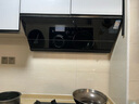 老板【小尺寸】25風(fēng)量抽吸排油煙機家用國家補貼23A3S大吸力以舊換新上門(mén)安裝一級能效可配燃氣灶 曬單實(shí)拍圖