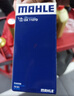 馬勒機油濾芯機濾OX1107D奧迪Q5L/A4L/A6L邁騰B8/途觀L途安L/新帕薩特 曬單實拍圖