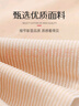 浪莎絲襪短6雙春夏薄款女襪子肉色中筒棉感防滑短襪 膚色6雙 均碼 曬單實(shí)拍圖