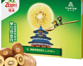佳沛（zespri）新西蘭 陽(yáng)光金果12粒單果約122-146g 獼猴桃 中秋水果禮盒 曬單實(shí)拍圖
