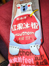 中街冰點(diǎn)  果然好吃 山楂紅果口味冰棍 70g*10支實(shí)惠裝雪糕生鮮冰激凌 曬單實(shí)拍圖