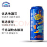 千島湖啤酒（CHEERDAY）樂(lè )享時(shí)光 8度  500ml*24罐 整箱裝 清爽順口 中秋送禮 曬單實(shí)拍圖