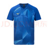 美津濃（MIZUNO）速干男女運動(dòng)短袖T恤專(zhuān)業(yè)品牌簡(jiǎn)約乒乓球服運動(dòng)套裝 藍色82CG43Z128 XL 曬單實(shí)拍圖