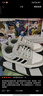 adidas ENTRAP美式校園風(fēng)運(yùn)動(dòng)板鞋少年感復(fù)古籃球鞋男女阿迪達(dá)斯   白色/黑色/礬土棕   39 曬單實(shí)拍圖
