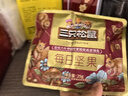 三只松鼠每日堅果750g/30袋 堅果禮盒禮包開心果核桃零食團購送禮 曬單實拍圖