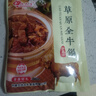 草原牛三鮮全牛鍋牛雜煲內蒙牛肉牛筋制品休閑火鍋零食250g/袋 250g/袋*5 曬單實(shí)拍圖
