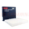 電裝（DENSO）空調(diào)濾261401-2560(適配皇冠/銳志/普拉多/凱美瑞/卡羅拉/漢蘭達(dá)) 曬單實(shí)拍圖