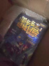 【全集自選】墨多多謎境冒險(xiǎn) 陽光版彩色漫畫版 全套1-17冊 墨多多漫畫全集彩繪版 雷歐幻象兒童文學(xué)推理探險(xiǎn)漫畫書 小學(xué)生課外讀物 漫畫版 全套1-17冊 曬單實(shí)拍圖
