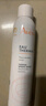 雅漾（Avene）舒泉噴霧300ML*2補水保濕爽膚柔膚濕敷化妝水舒緩敏肌大噴禮物 曬單實(shí)拍圖