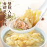 思念金牌蝦云吞 至臻蝦皇317g20只 餛飩早餐 混沌餃子云吞餛燉 曬單實(shí)拍圖