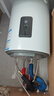 海爾（Haier）豎式熱水器100升陽(yáng)臺壁掛式可加裝太陽(yáng)能集熱一級能效省電2200W速熱電熱商用大容量補貼20% 80L 【W(wǎng)IFI款】長(cháng)效保溫/8年鎂棒免換 曬單實(shí)拍圖