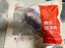 鮮京采 新西蘭原切去骨羊后腿肉4斤 燒烤燉煮食材 羊肉 京東自有品牌 曬單實(shí)拍圖