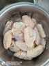 CP正大雞翅中 凈重4斤 大雞翅 雞中翅 可樂(lè )雞翅 燒烤油炸白羽雞 曬單實(shí)拍圖