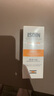 怡思?。↖SDIN）美白防曬霜隔離50ml SPF50祛斑提亮高倍防曬敏感肌戶(hù)外護膚禮物 曬單實(shí)拍圖