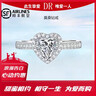 DR鉆戒1克拉心形莫桑石戒指女求婚結(jié)婚訂婚生日情人節(jié)禮物送女友 愛(ài)心鉆戒女1克拉活口/閉口 曬單實(shí)拍圖