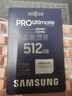 三星（SAMSUNG）512GB TF(MicroSD)存儲卡 超高速PRO深藍卡 4K超高清 適用游戲機無(wú)人機 讀速200MB/s寫(xiě)速130MB/s 曬單實(shí)拍圖
