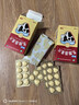 江中 利活 乳酸菌素片0.4g*8片*8板（成人兒童通用） 益生菌調理腸胃 腸胃消化 便秘 拉肚子藥 腹瀉 止瀉藥 曬單實(shí)拍圖