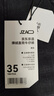 京東京造牛仔褲男士直筒長(cháng)褲25秋季新款加絨加厚休閑褲子男 黑色 35 曬單實(shí)拍圖